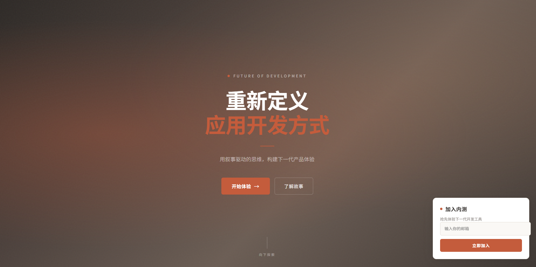 品牌展示门户